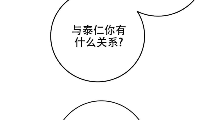 来自深渊第一季免费在线观看漫画,第17话2图