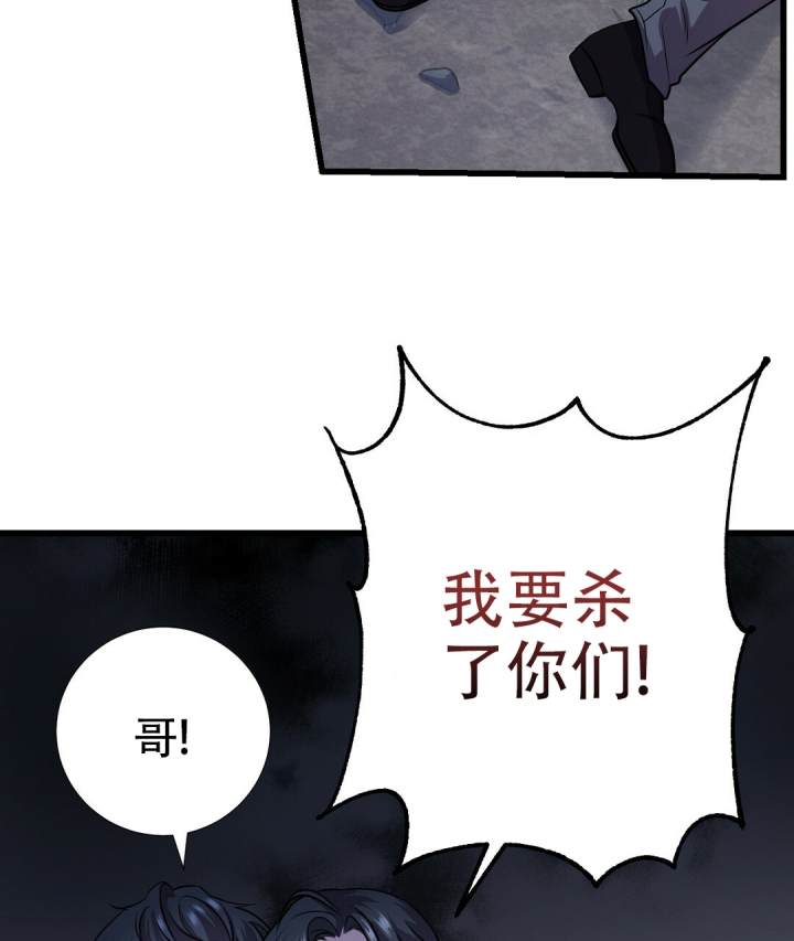 来自深渊(第一季完结)漫画,第3话2图