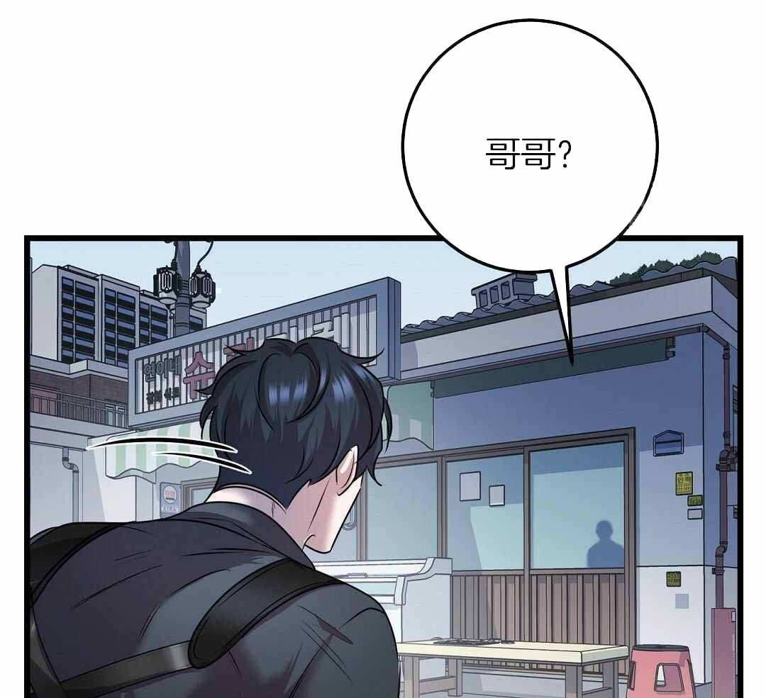 来自深渊白有建完结了吗漫画,第53话2图