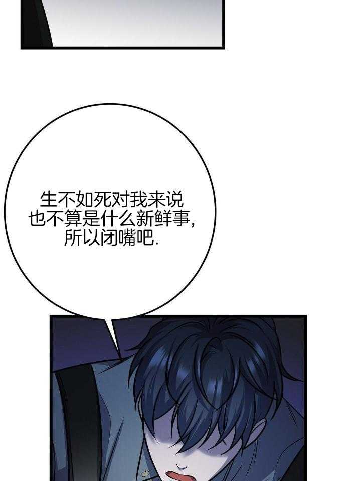 来自深渊完结了吗漫画,第36话2图