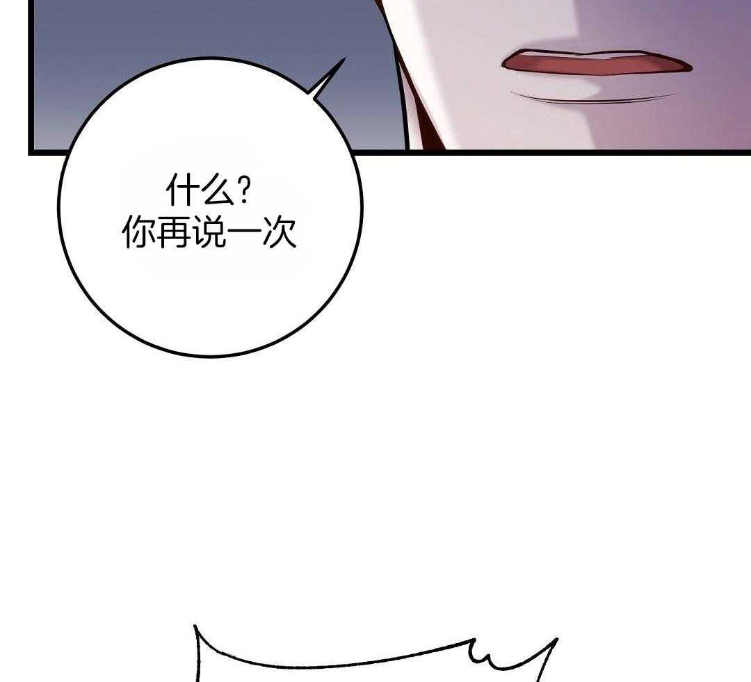 来自深渊完结了吗漫画,第60话2图