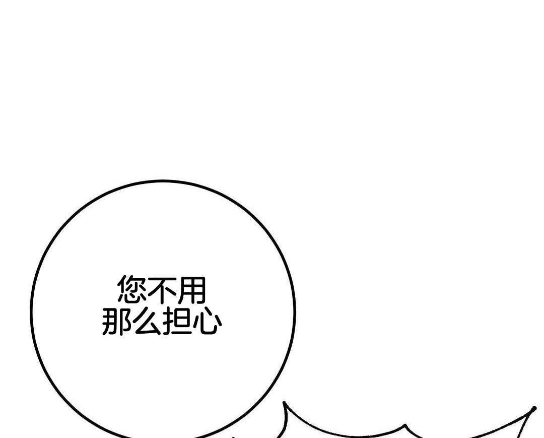 来自深渊第一季在哪个平台看漫画,第66话2图