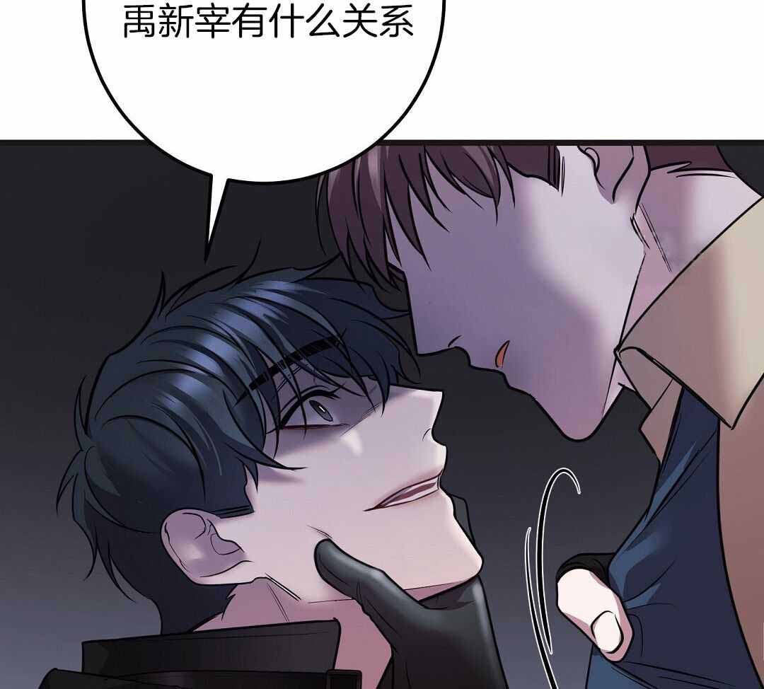 来自深渊完结了吗漫画,第71话1图