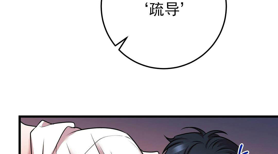 来自深渊完结了吗漫画,第48话2图