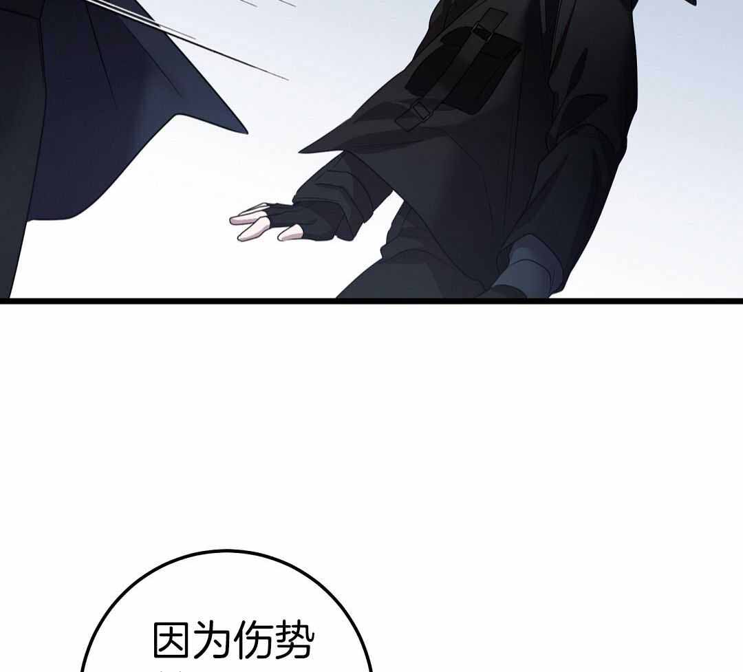 来自深渊完结了吗漫画,第69话1图