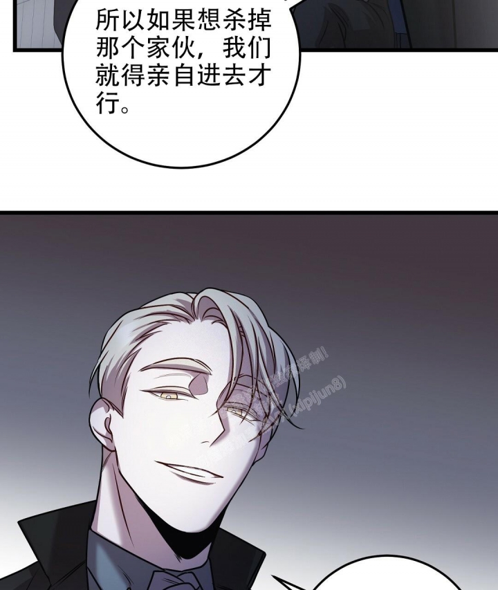 来自深渊第一季免费在线观看漫画,第31话2图