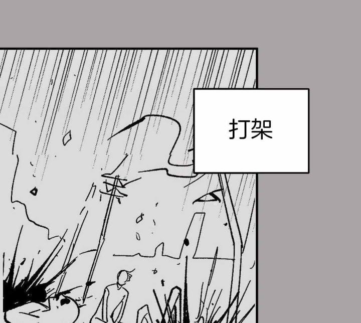 来自深渊动漫完结了没有漫画,第89话2图