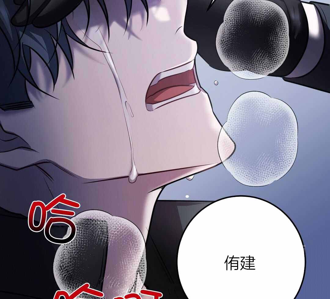 来自深渊完结了吗漫画,第72话2图