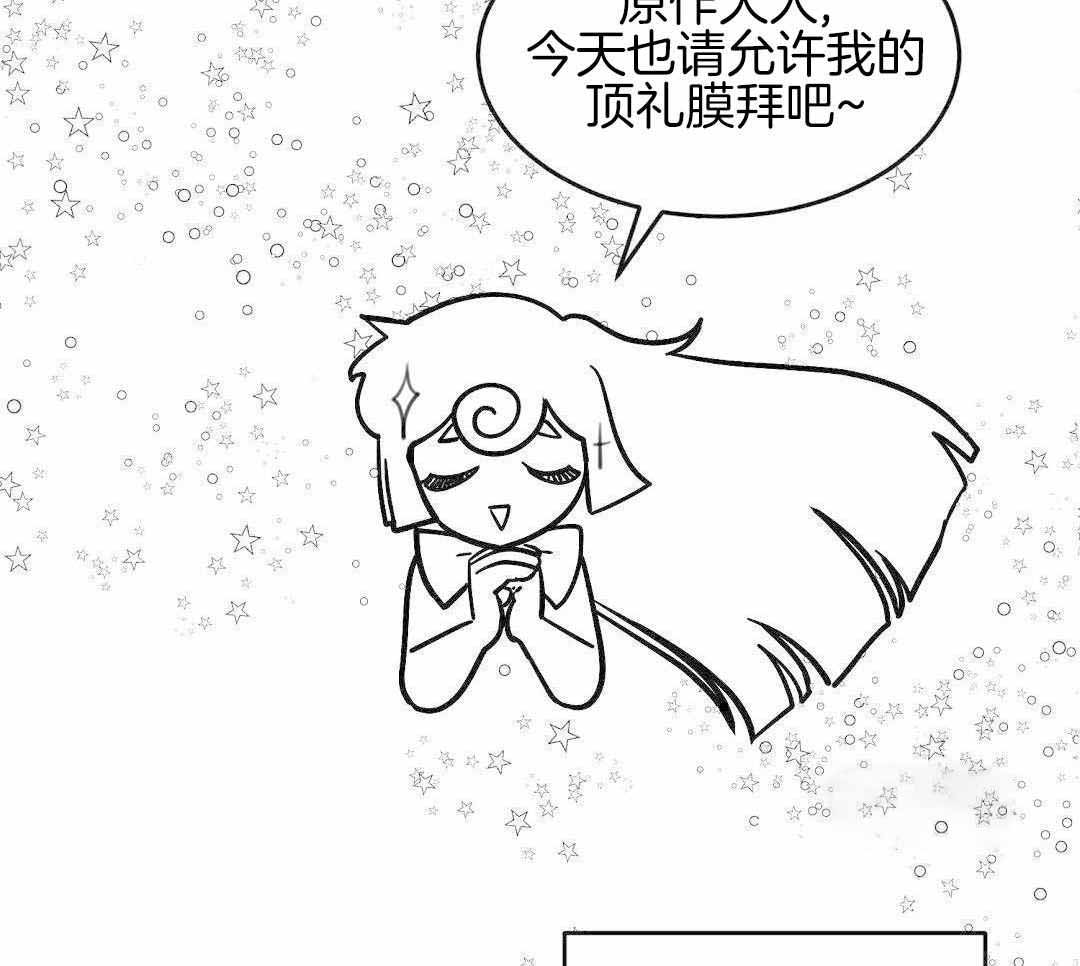 来自深渊已完结漫画,第89话1图