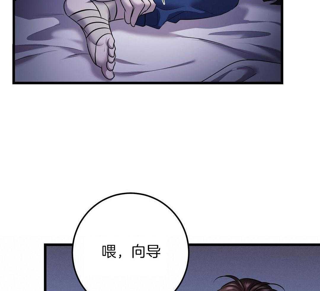 来自深渊完结了吗漫画,第81话2图