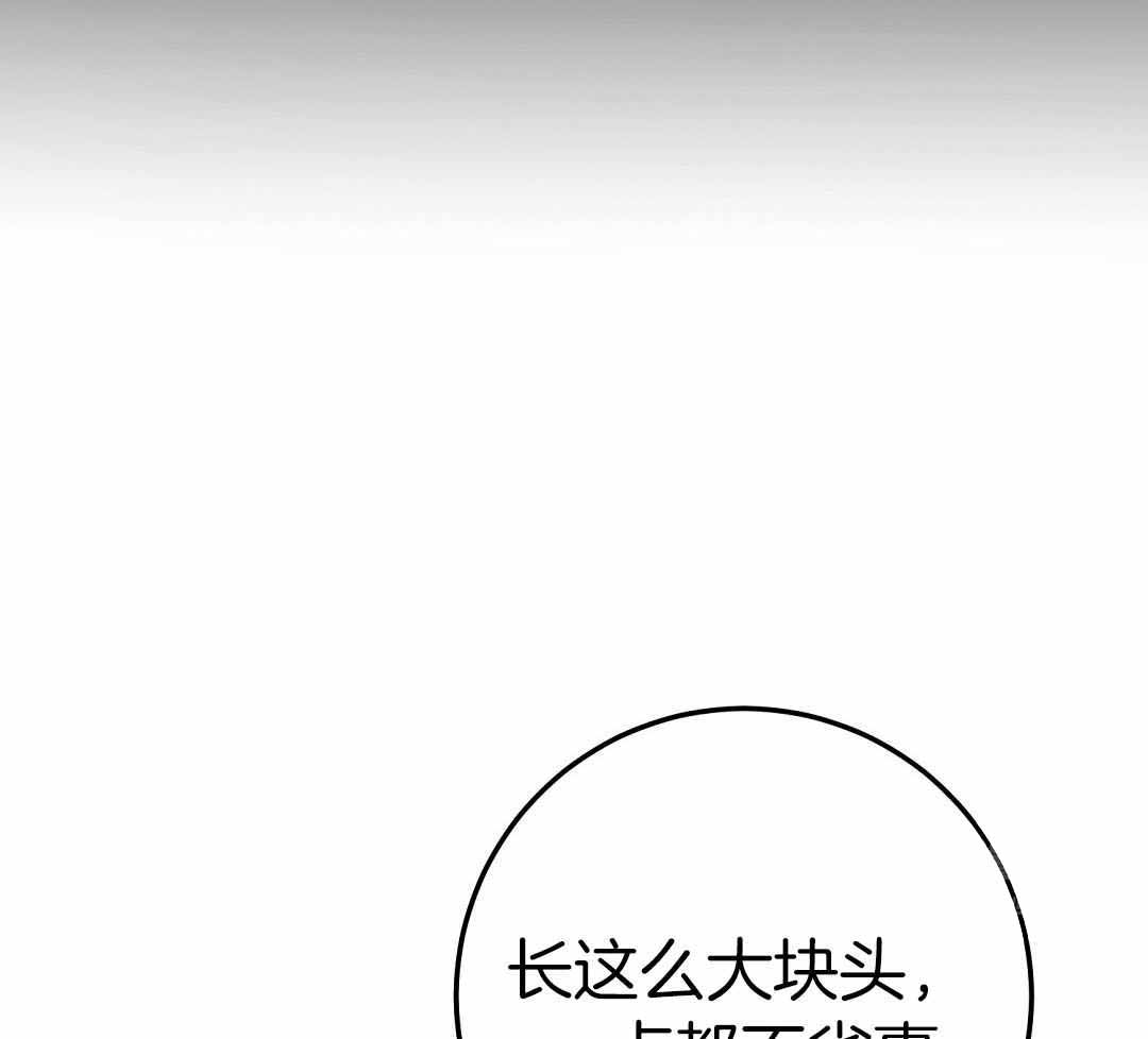 来自深渊完结了吗漫画,第74话2图