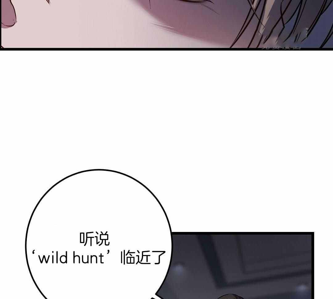 来自深渊完结了吗漫画,第61话2图