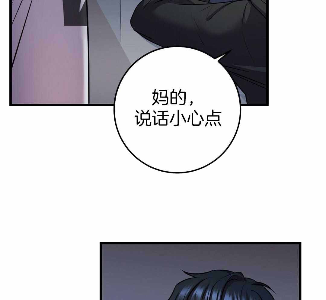 来自深渊完结了吗漫画,第57话1图