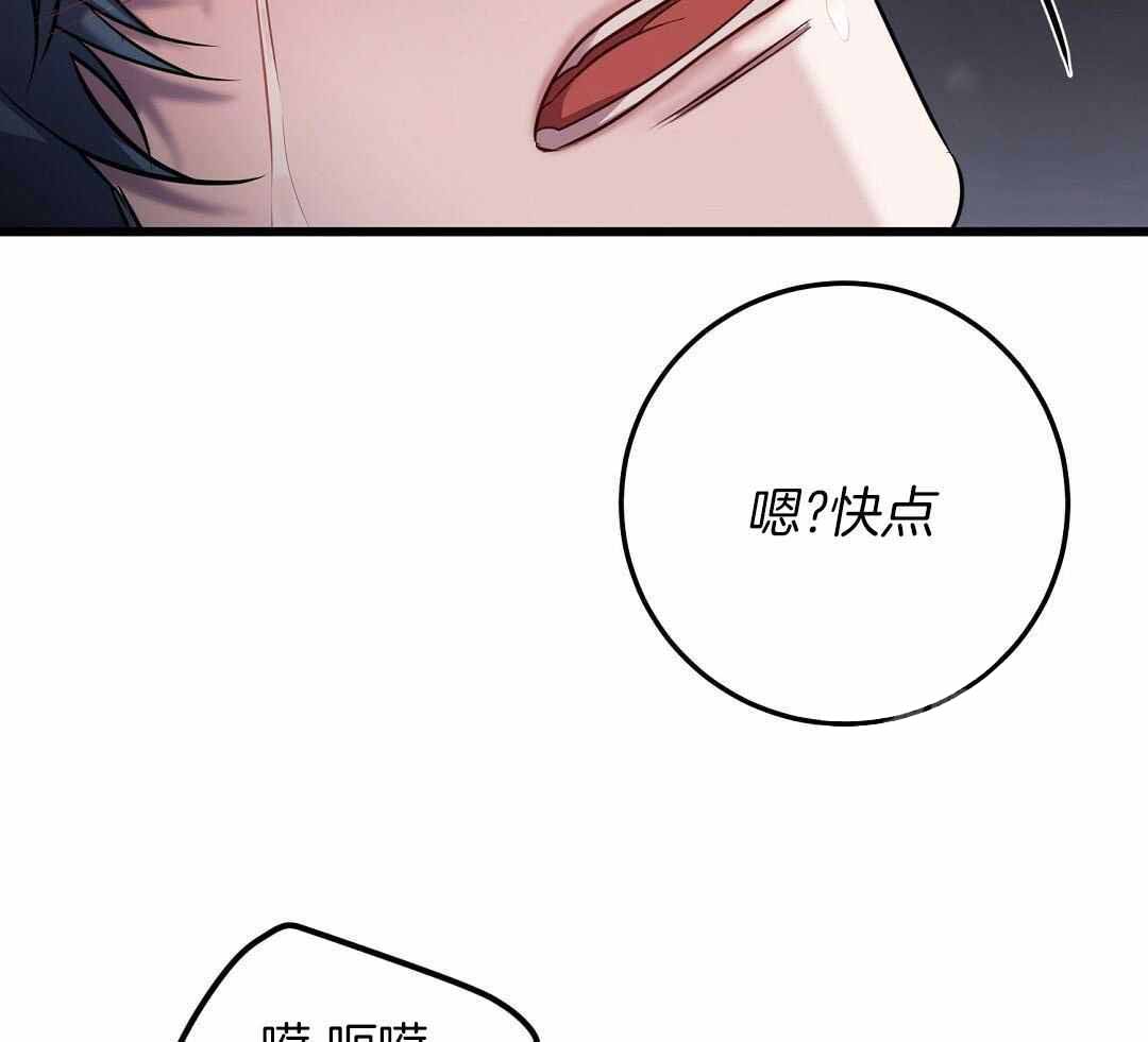 来自深渊完结了吗漫画漫画,第60话1图