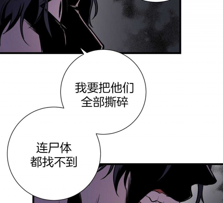 来自深渊完结了吗漫画,第4话2图