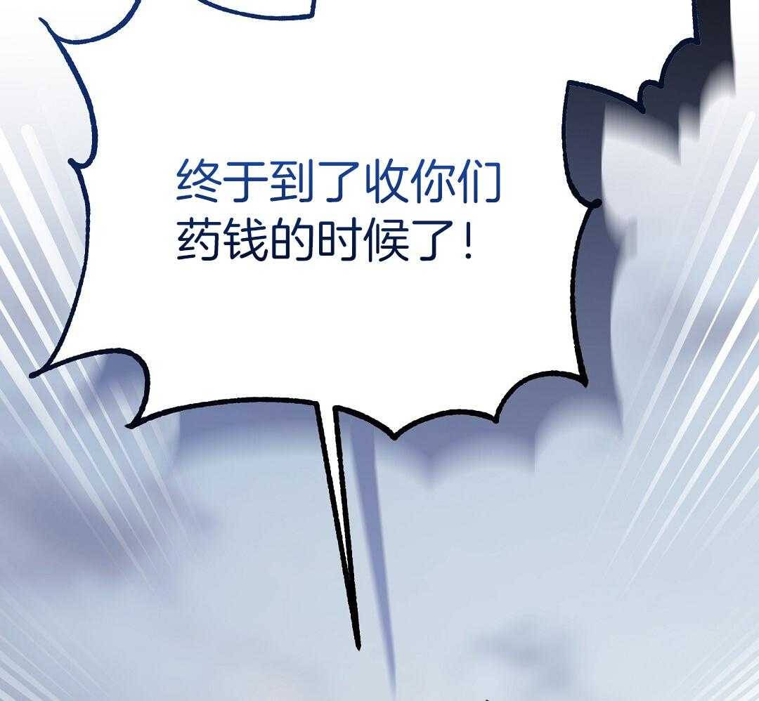 来自深渊完结了吗漫画,第73话2图