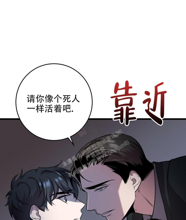 来自深渊完结了吗漫画漫画,第15话1图