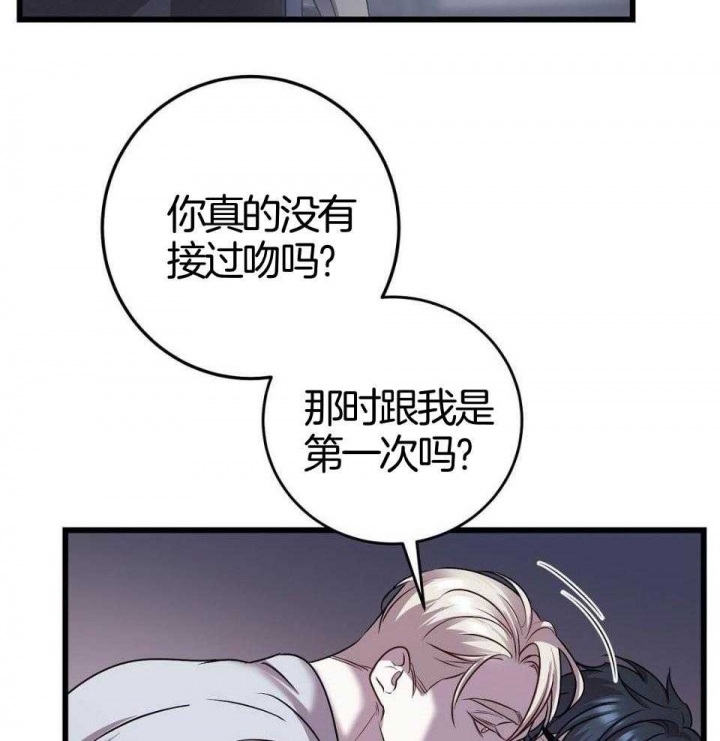 来自深渊第二季动画漫画,第24话2图