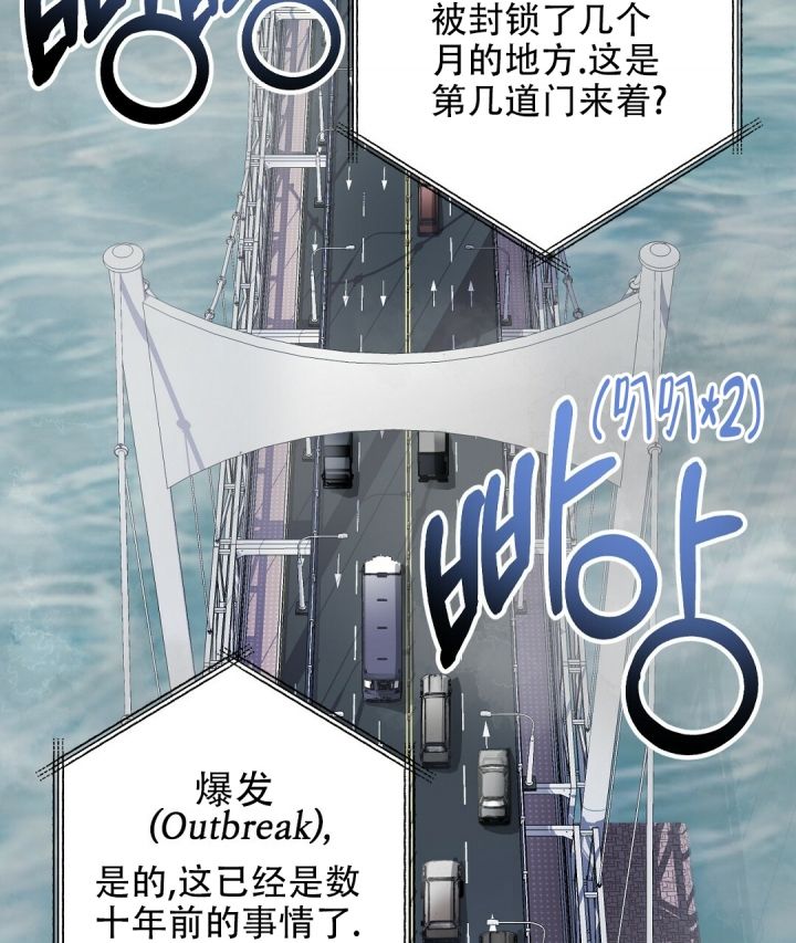 来自深渊第12集漫画,第2话1图