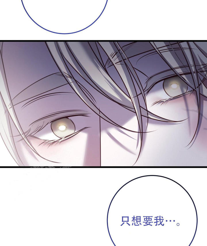 来自深渊完结了吗漫画,第84话2图