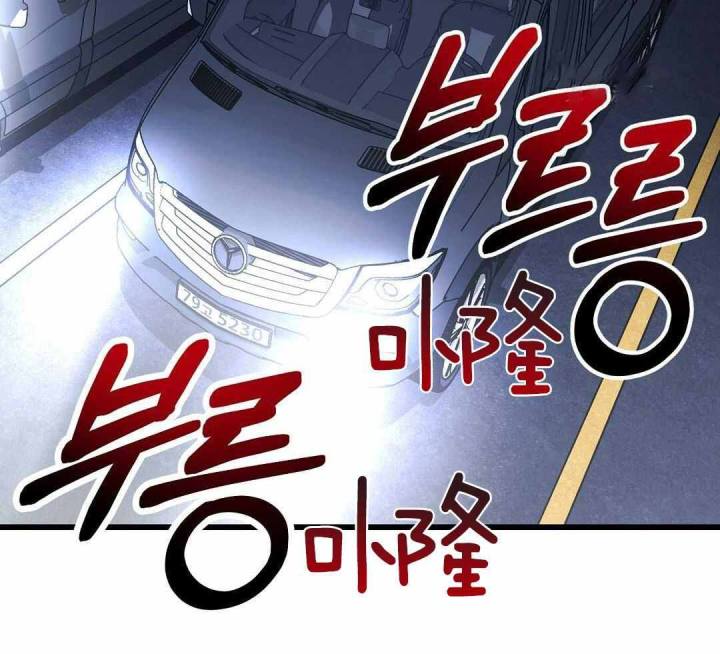 来自深渊第一季第1集漫画,第64话2图