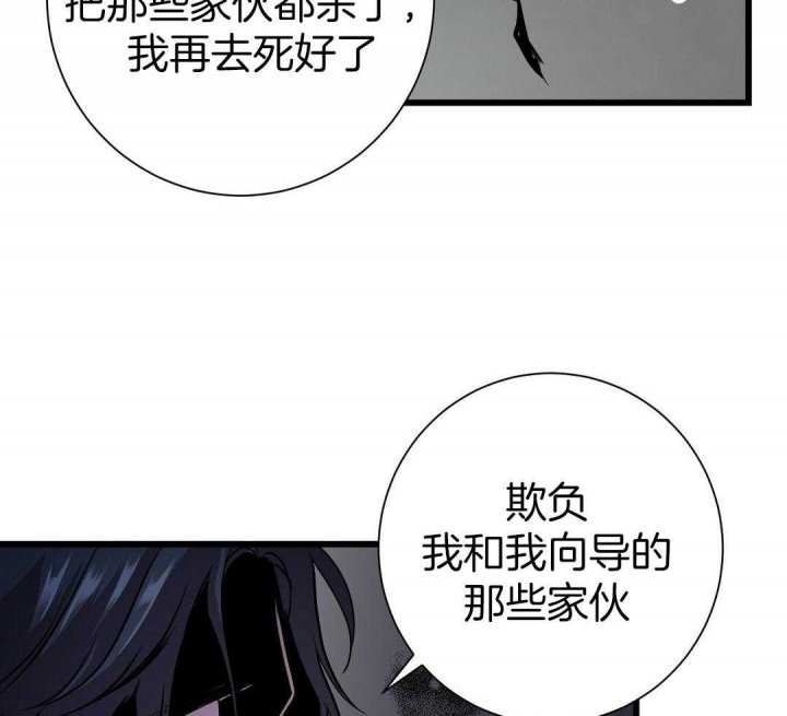 来自深渊完结了吗漫画,第4话1图