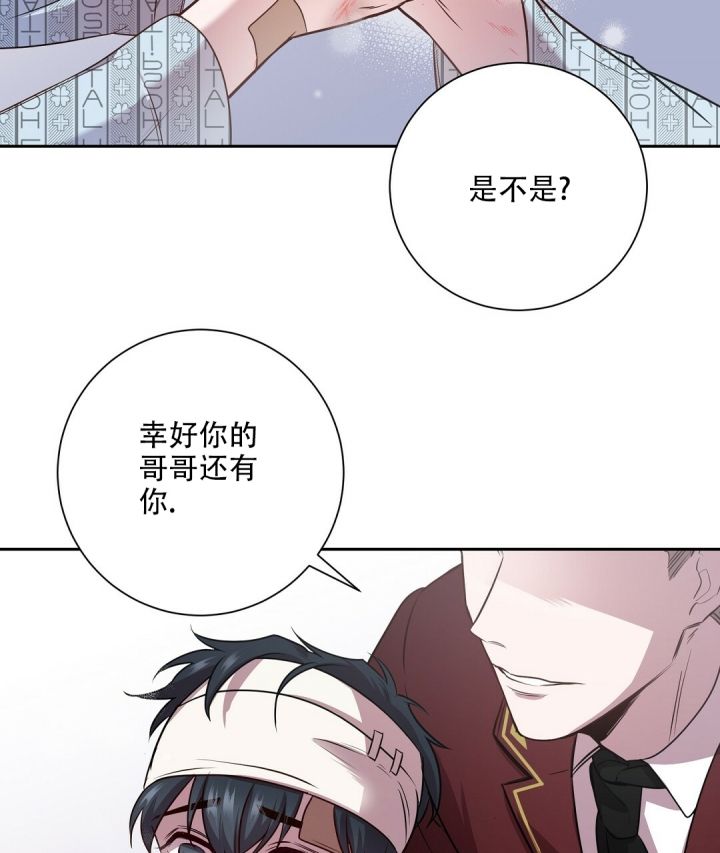 来自深渊第一季在线观看免费高清漫画,第1话2图