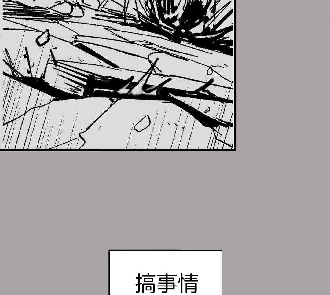 来自深渊完结了吗漫画,第89话1图