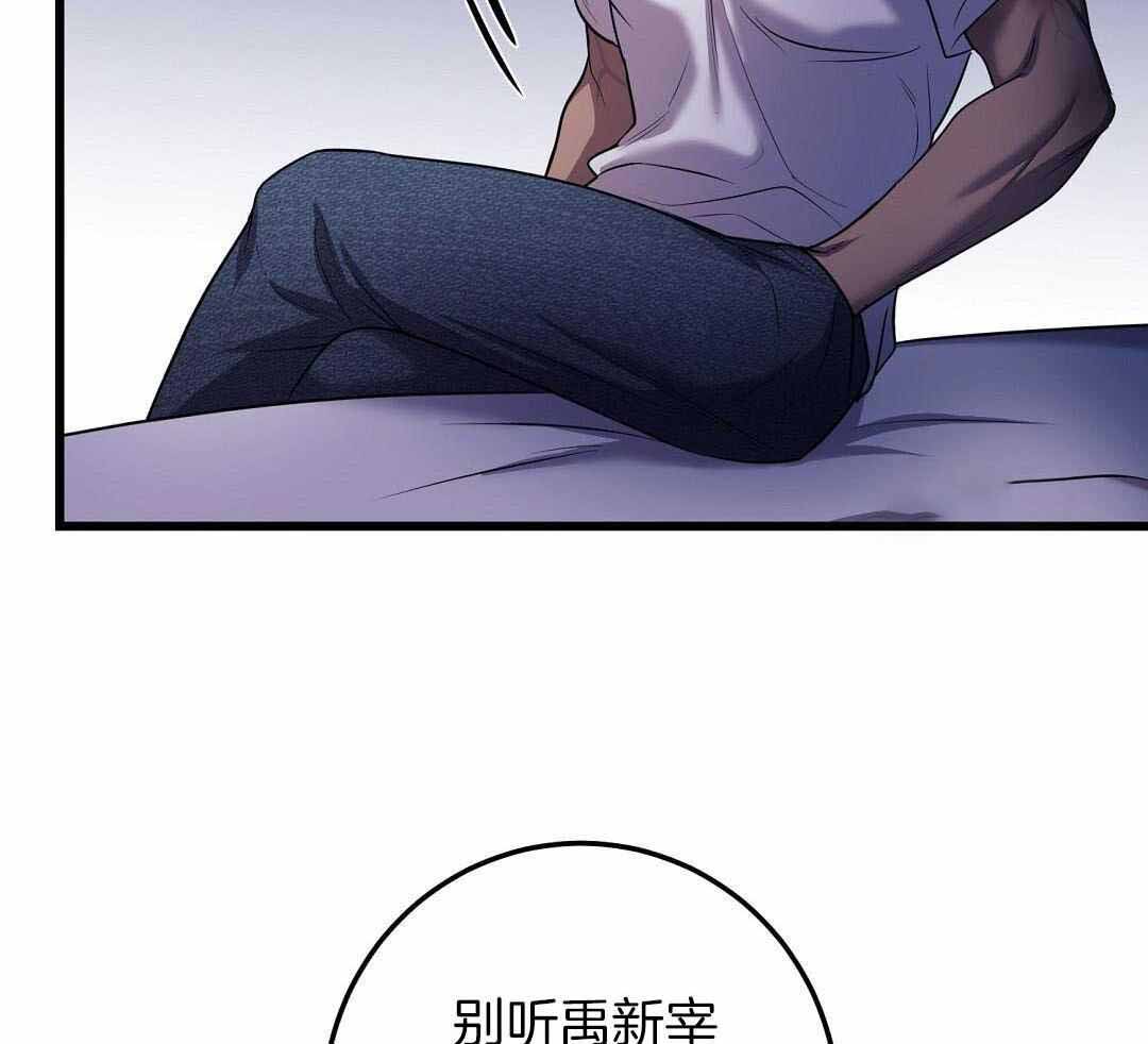 来自深渊完结了吗漫画,第81话1图