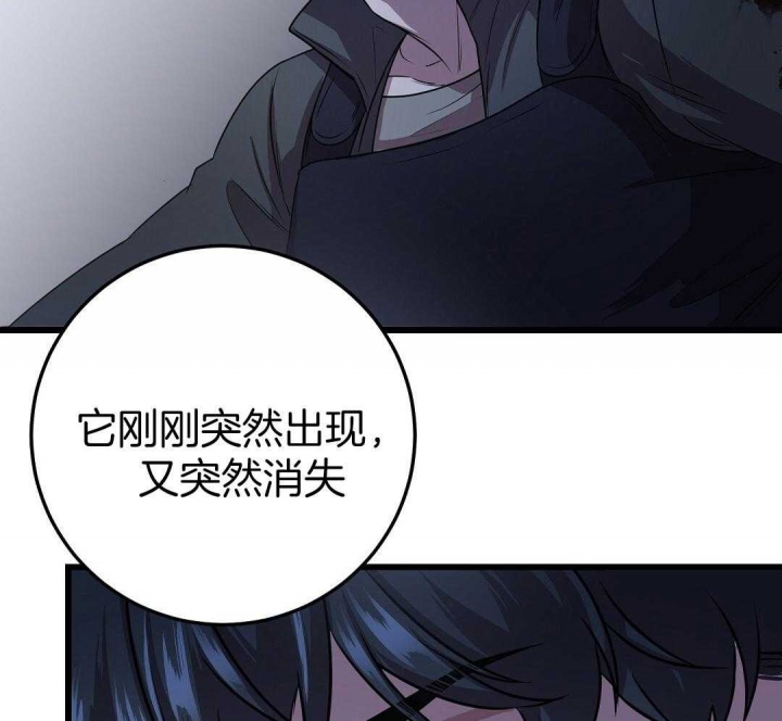 来自深渊完结了吗漫画漫画,第6话1图