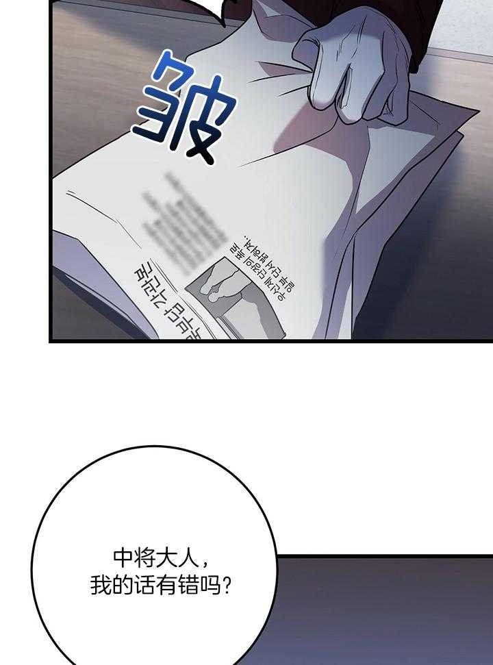 来自深渊第一季在线播放漫画,第23话2图