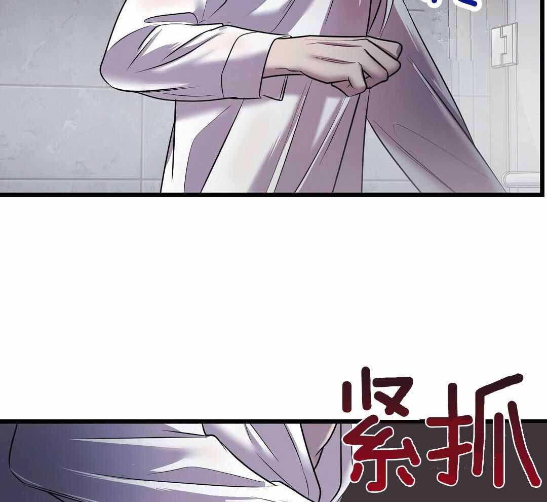 来自深渊完结了吗漫画,第62话2图