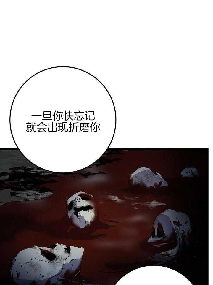 来自深渊完结了吗漫画,第36话1图