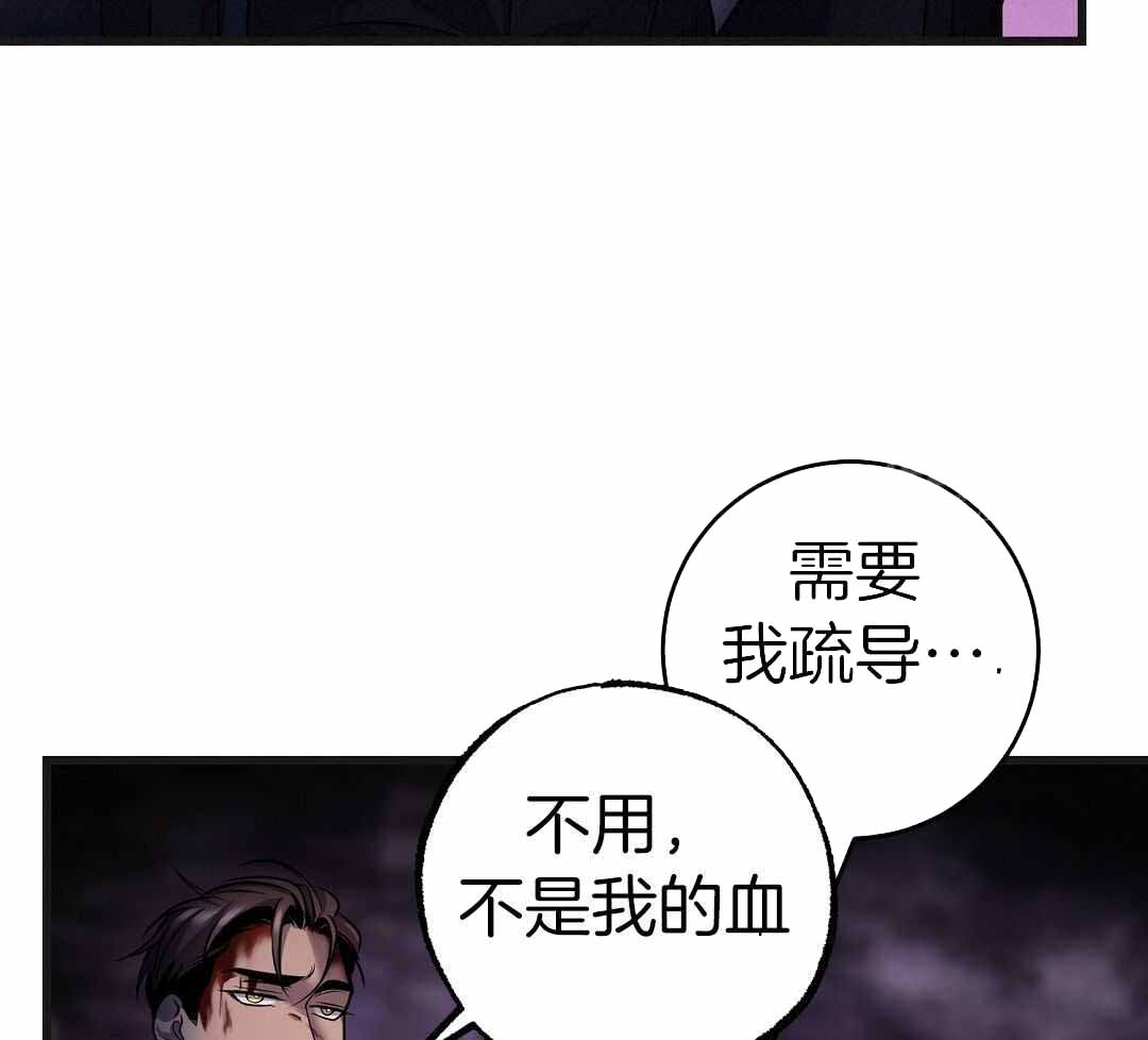 来自深渊完结了吗漫画,第74话2图