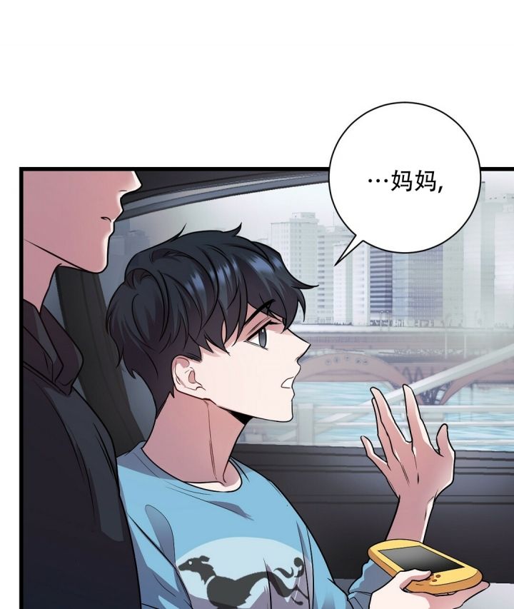 来自深渊第一季免费视频漫画,第2话1图