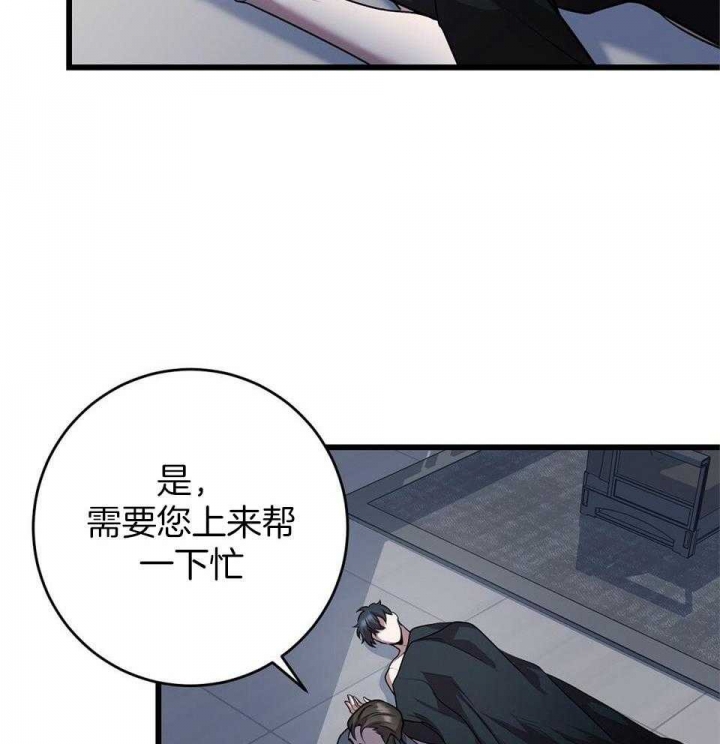 来自深渊第二季动画漫画,第18话2图