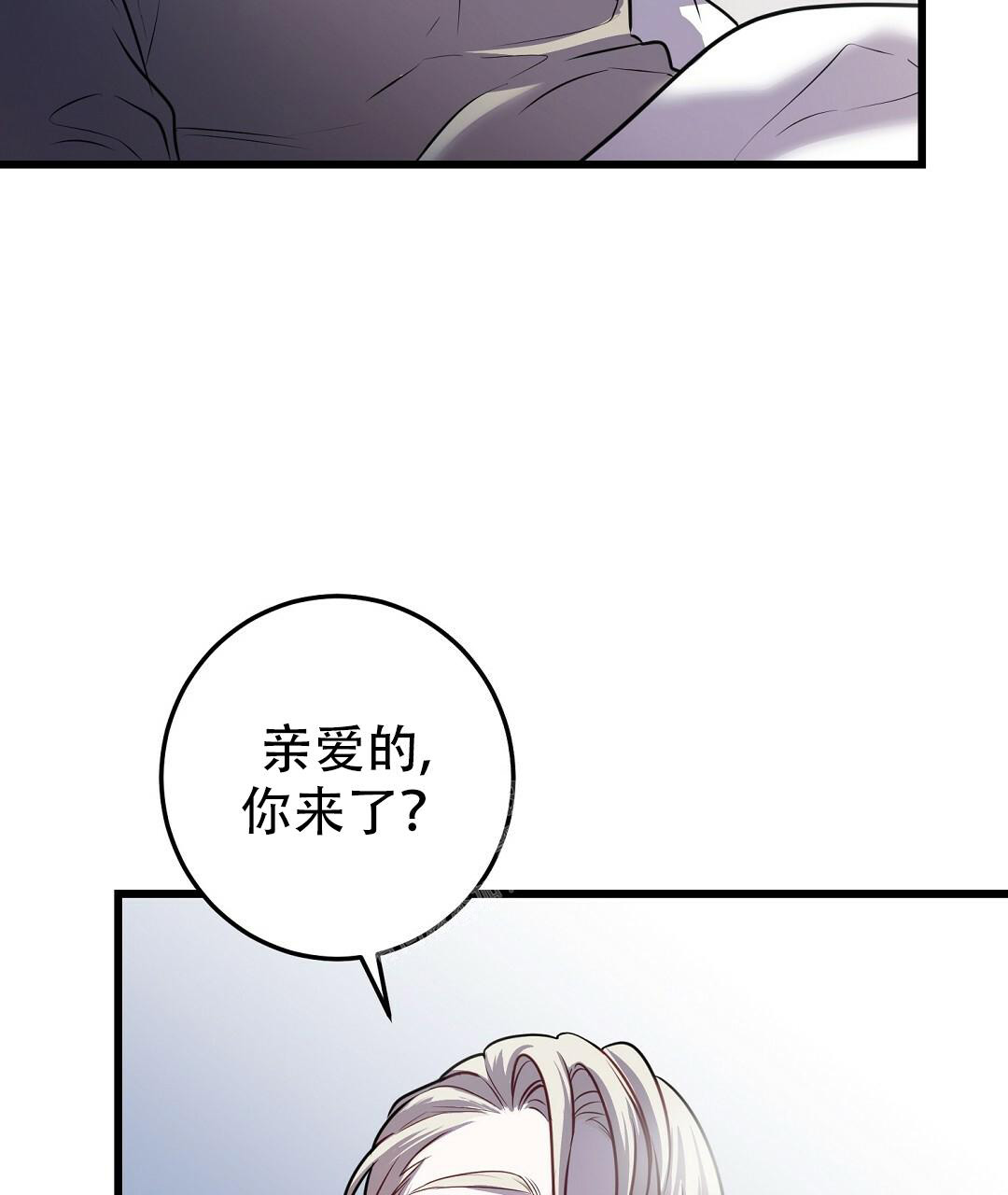 来自深渊完结了吗漫画,第44话1图