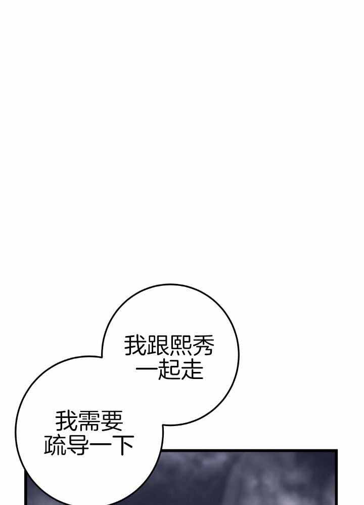 来自深渊第一季和剧场版区别漫画,第77话1图