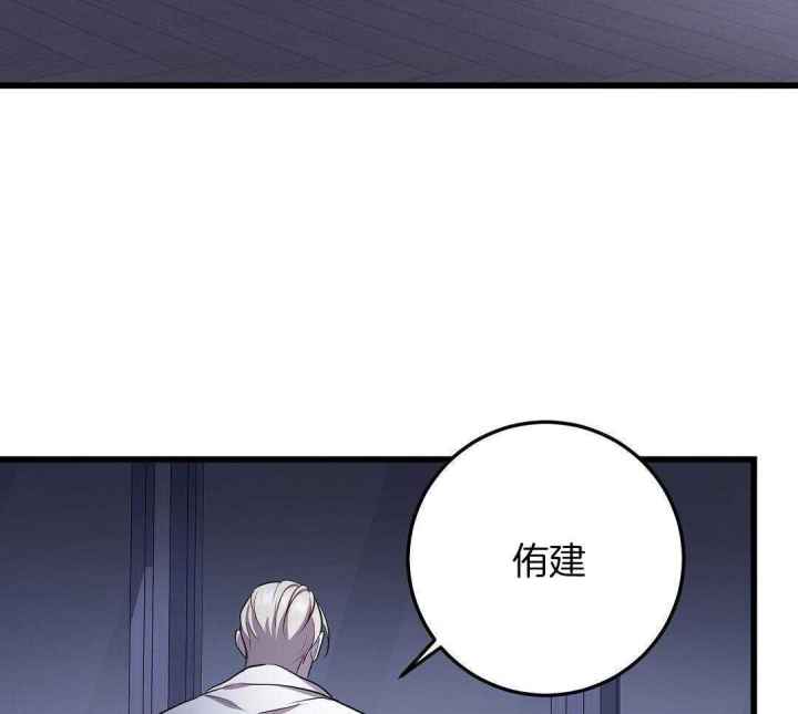 来自深渊完结了吗漫画,第88话1图