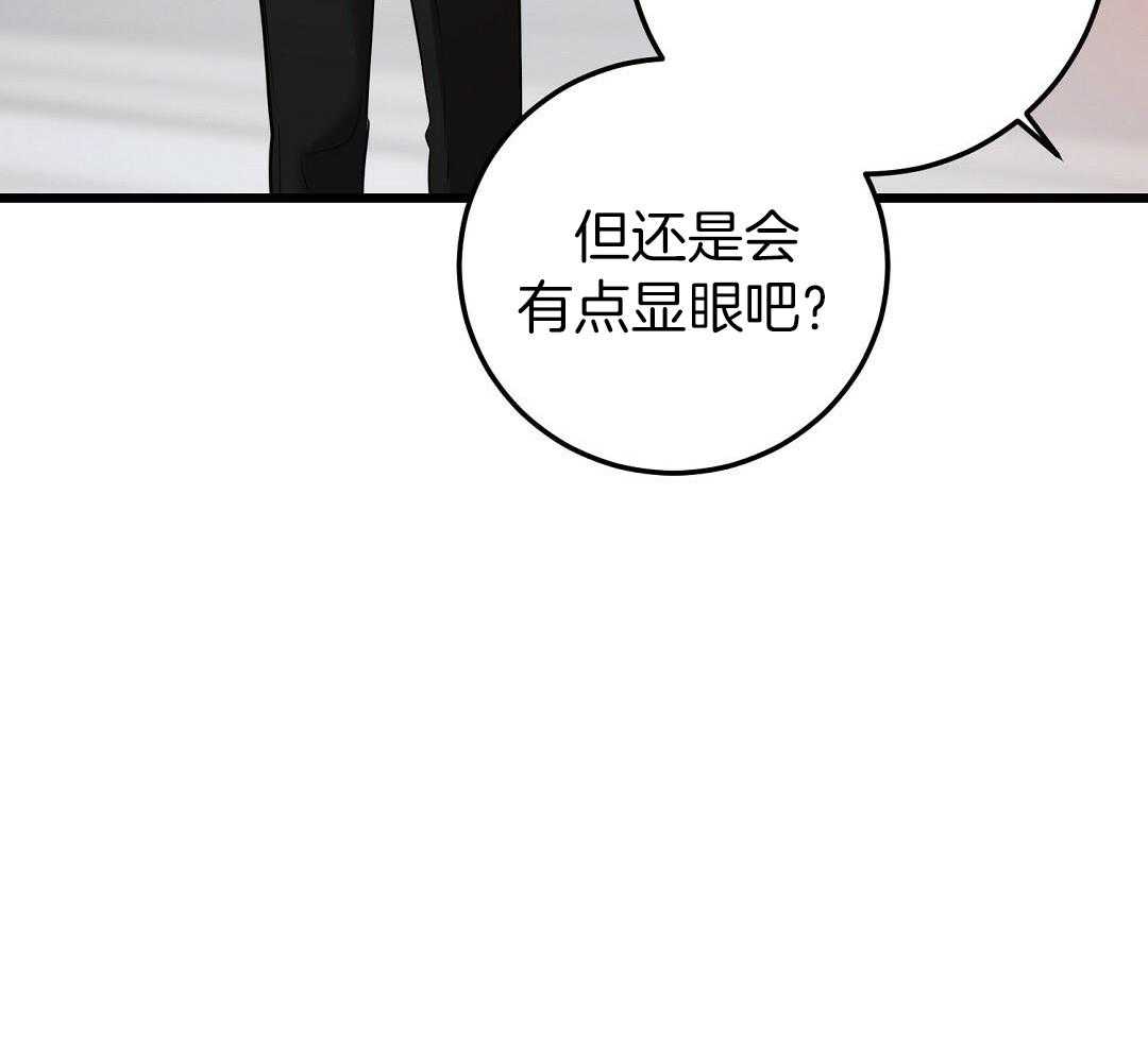 来自深渊已完结漫画,第54话1图