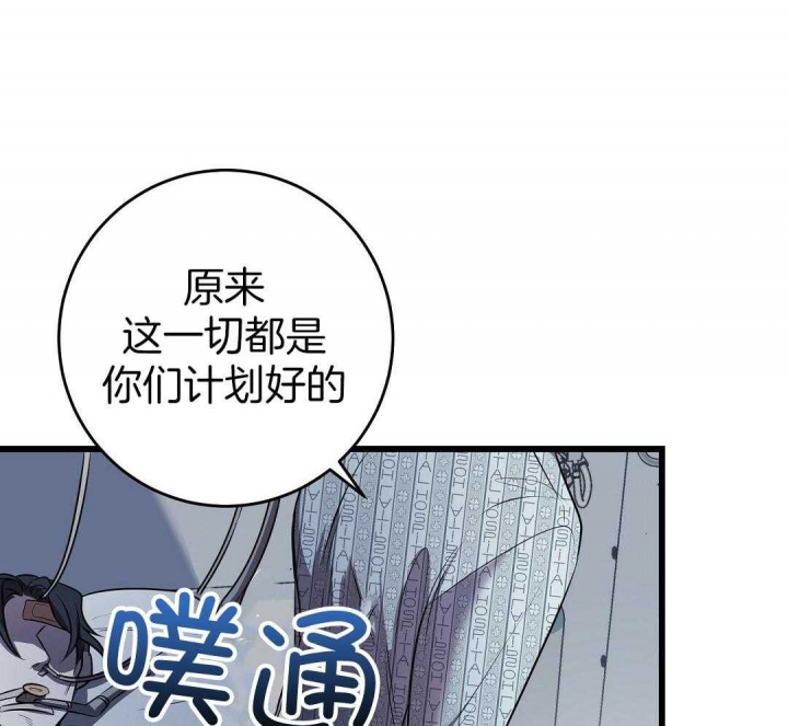 来自深渊已完结漫画,第9话1图