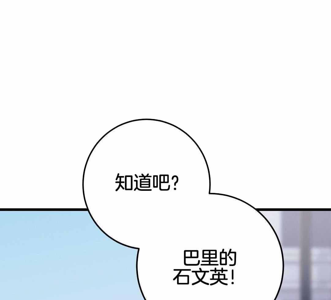 来自深渊第一季和第二季漫画,第65话2图