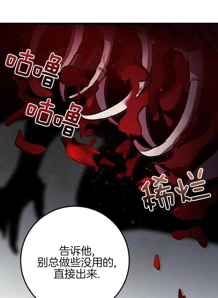 来自深渊完结了吗漫画,第35话1图