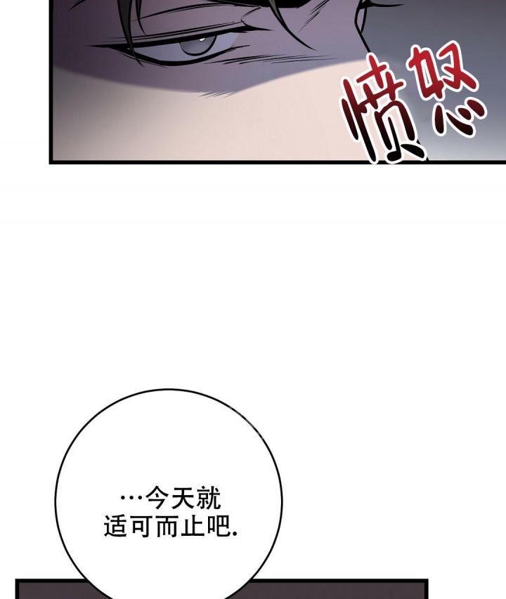 来自深渊完结了吗漫画,第17话2图