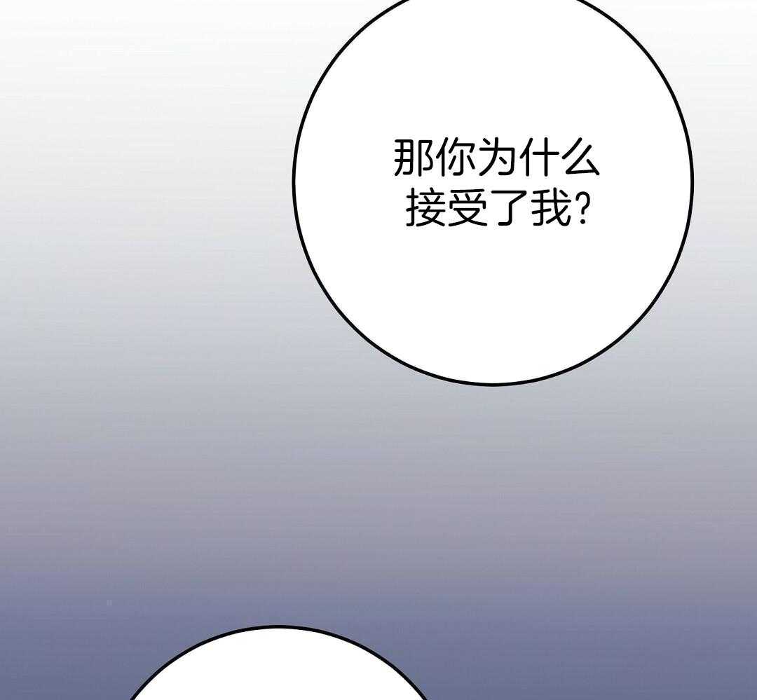 来自深渊完结了吗漫画,第58话1图