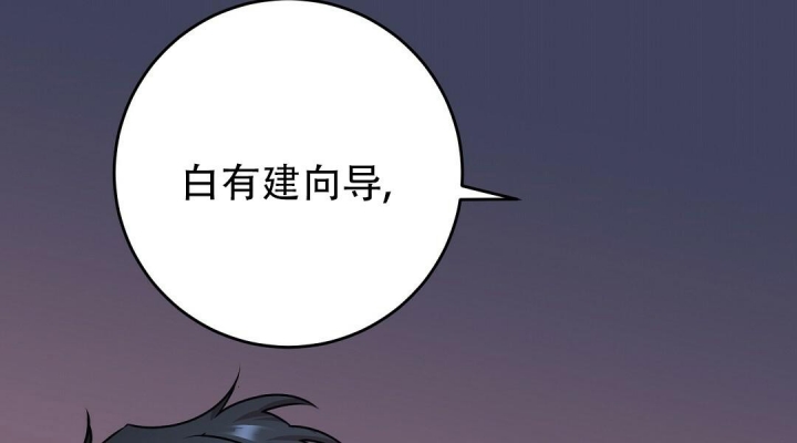 来自深渊完结了吗漫画,第16话1图