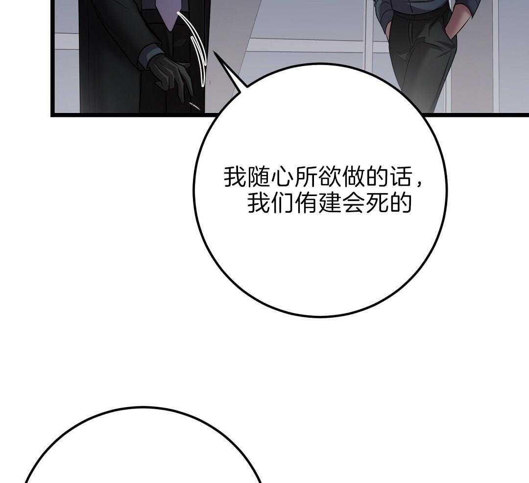 来自深渊完结了吗漫画,第63话2图