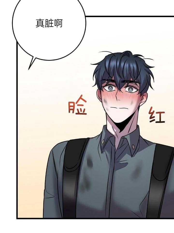 来自深渊完结了吗漫画,第37话1图