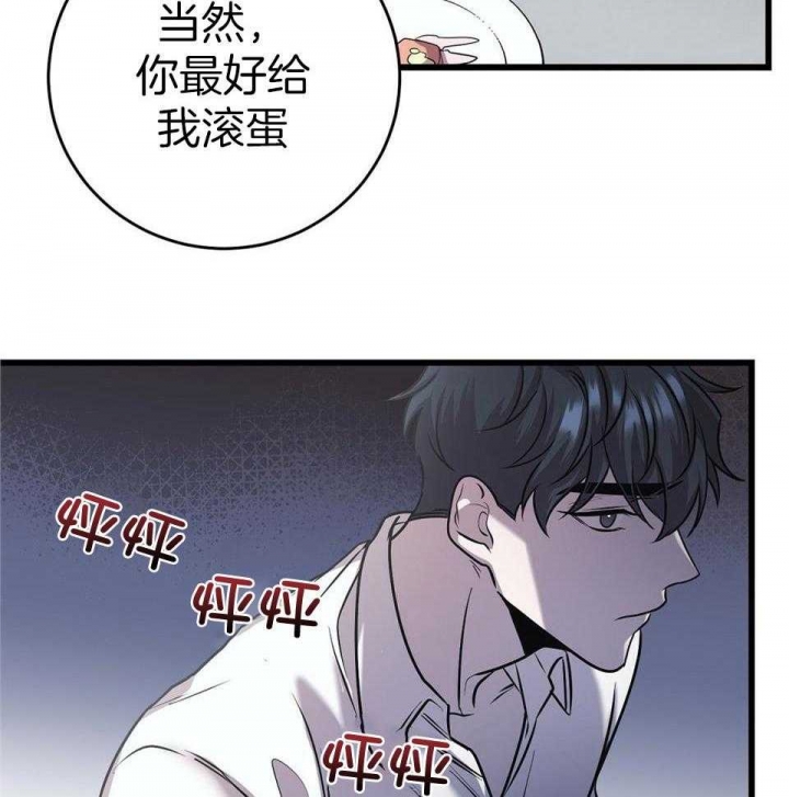 来自深渊完结了吗漫画,第20话1图