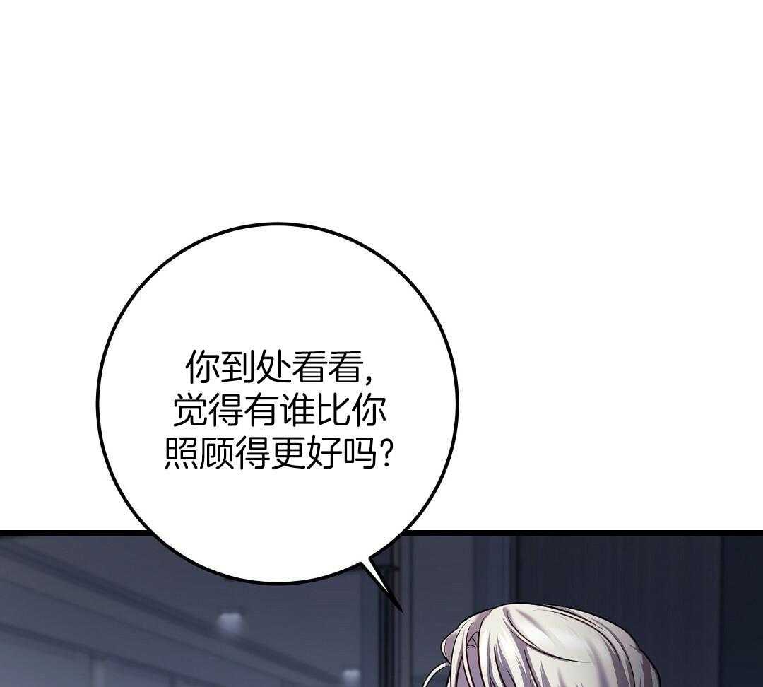 来自深渊完结了吗漫画,第61话2图